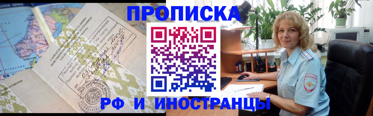 регистрация для дет. сада в Инзе