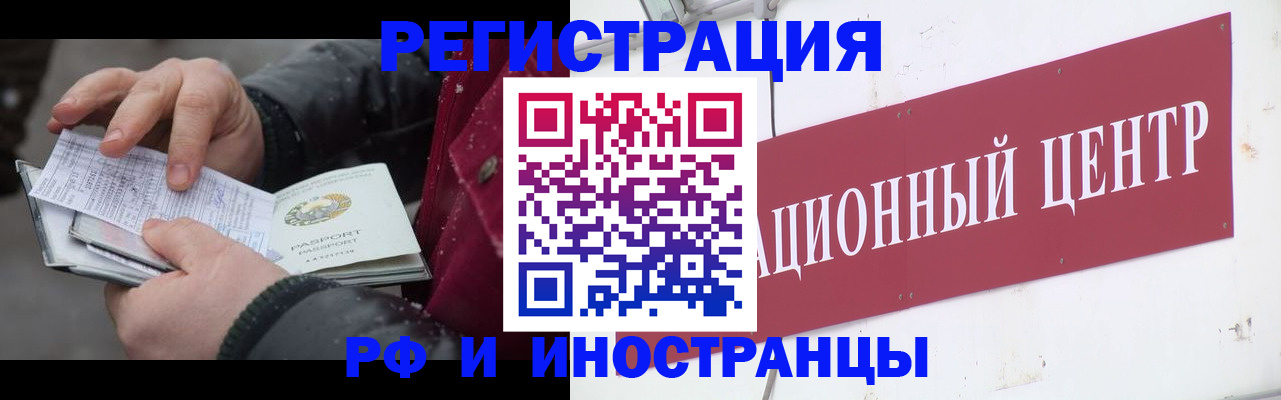 пропишу в квартире в Инзе